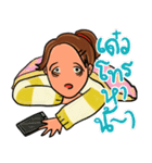 Lazy Tatar（個別スタンプ：20）
