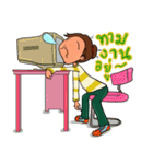 Lazy Tatar（個別スタンプ：22）
