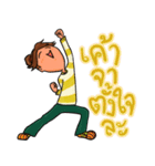 Lazy Tatar（個別スタンプ：23）