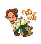 Lazy Tatar（個別スタンプ：24）