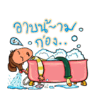 Lazy Tatar（個別スタンプ：26）