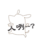 E.Tel Doggy（個別スタンプ：5）