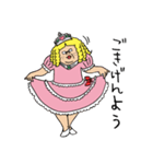 高貴なわらわの麗しき日々（個別スタンプ：8）