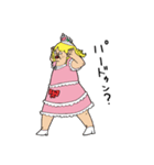 高貴なわらわの麗しき日々（個別スタンプ：14）