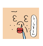 高貴なわらわの麗しき日々（個別スタンプ：19）