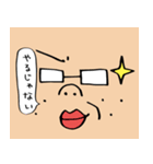 高貴なわらわの麗しき日々（個別スタンプ：20）