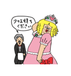 高貴なわらわの麗しき日々（個別スタンプ：21）