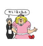 高貴なわらわの麗しき日々（個別スタンプ：23）