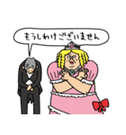高貴なわらわの麗しき日々（個別スタンプ：24）