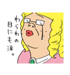 高貴なわらわの麗しき日々（個別スタンプ：26）