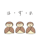 モルすず（個別スタンプ：29）