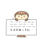 モルすず（個別スタンプ：40）