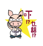 Teammate: Pigman II（個別スタンプ：9）