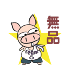 Teammate: Pigman II（個別スタンプ：19）