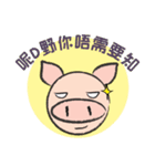 Teammate: Pigman II（個別スタンプ：21）