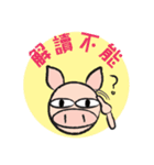 Teammate: Pigman II（個別スタンプ：30）