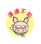 Teammate: Pigman II（個別スタンプ：31）