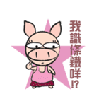 Teammate: Pigman II（個別スタンプ：33）