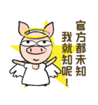 Teammate: Pigman II（個別スタンプ：38）