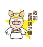 Teammate: Pigman II（個別スタンプ：39）