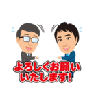 山本さんと愉快な仲間達（個別スタンプ：6）