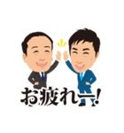 山本さんと愉快な仲間達（個別スタンプ：18）