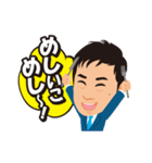 山本さんと愉快な仲間達（個別スタンプ：27）