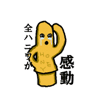キドラず（個別スタンプ：22）