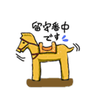 キドラず（個別スタンプ：25）