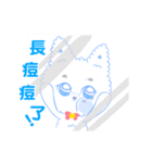 mianmianmiao（個別スタンプ：38）