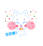 mianmianmiao（個別スタンプ：40）