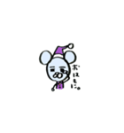 ねずみはん。（個別スタンプ：17）