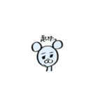 ねずみはん。（個別スタンプ：19）