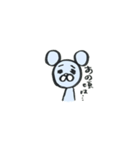 ねずみはん。（個別スタンプ：34）