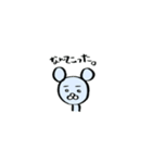 ねずみはん。（個別スタンプ：39）