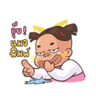 AomJaii（個別スタンプ：2）