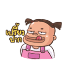 AomJaii（個別スタンプ：4）
