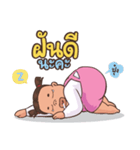 AomJaii（個別スタンプ：11）