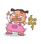 AomJaii（個別スタンプ：12）