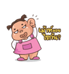 AomJaii（個別スタンプ：13）