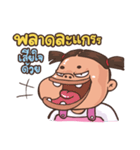 AomJaii（個別スタンプ：19）