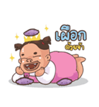 AomJaii（個別スタンプ：23）