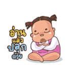 AomJaii（個別スタンプ：25）