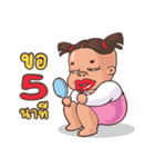 AomJaii（個別スタンプ：27）