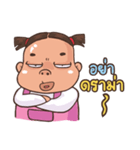 AomJaii（個別スタンプ：28）