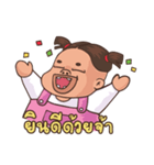 AomJaii（個別スタンプ：35）