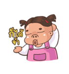 AomJaii（個別スタンプ：36）