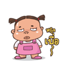 AomJaii（個別スタンプ：37）