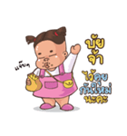 AomJaii（個別スタンプ：40）