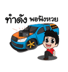 Car audio（個別スタンプ：11）